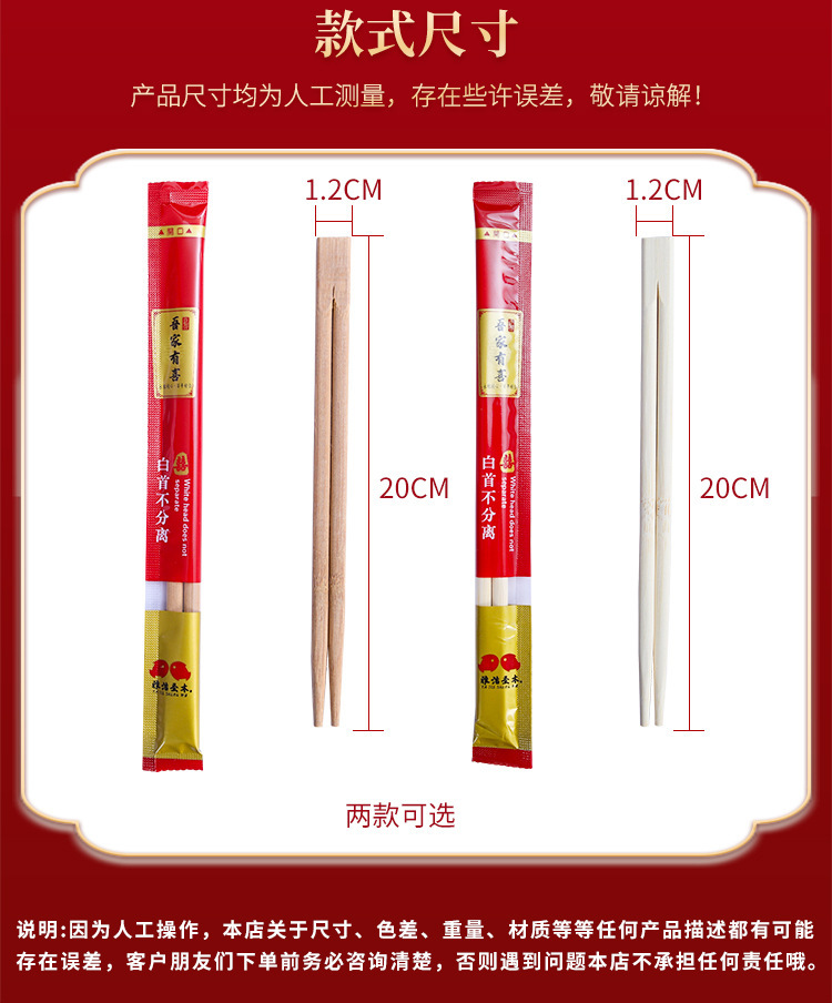 Factory Direct Supply Disposable Chopsticks Bamboo Chopsticks Wedding Banquet Wedding Wedding Chopsticks