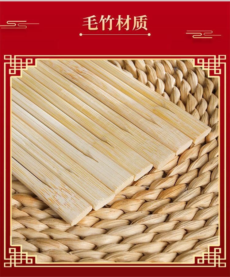 Factory Direct Supply Disposable Chopsticks Bamboo Chopsticks Wedding Banquet Wedding Wedding Chopsticks