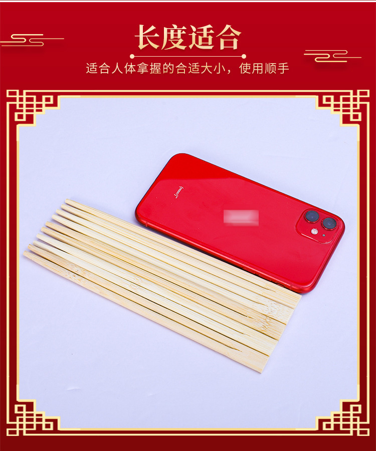 Factory Direct Supply Disposable Chopsticks Bamboo Chopsticks Wedding Banquet Wedding Wedding Chopsticks