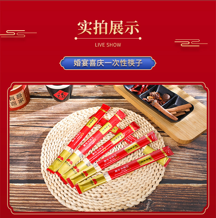 Factory Direct Supply Disposable Chopsticks Bamboo Chopsticks Wedding Banquet Wedding Wedding Chopsticks