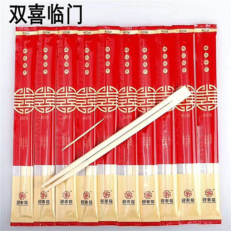 Disposable Bamboo Chopsticks One-Piece Twin Chopsticks Wedding Independent Packaging Customizable Wedding Chopsticks