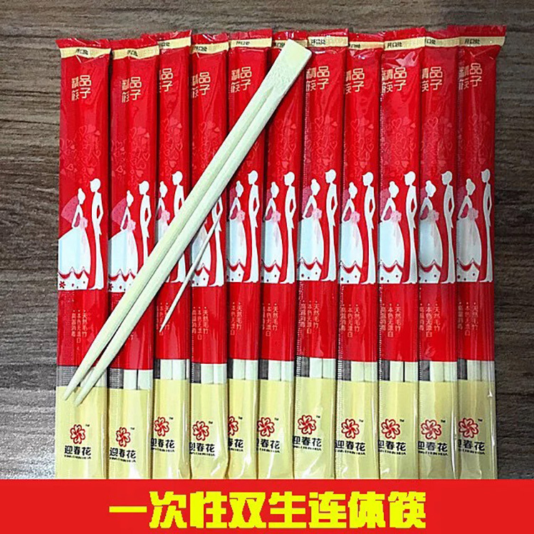 Disposable Bamboo Chopsticks One-Piece Twin Chopsticks Wedding Independent Packaging Customizable Wedding Chopsticks