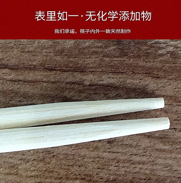 Disposable Bamboo Chopsticks One-Piece Twin Chopsticks Wedding Independent Packaging Customizable Wedding Chopsticks