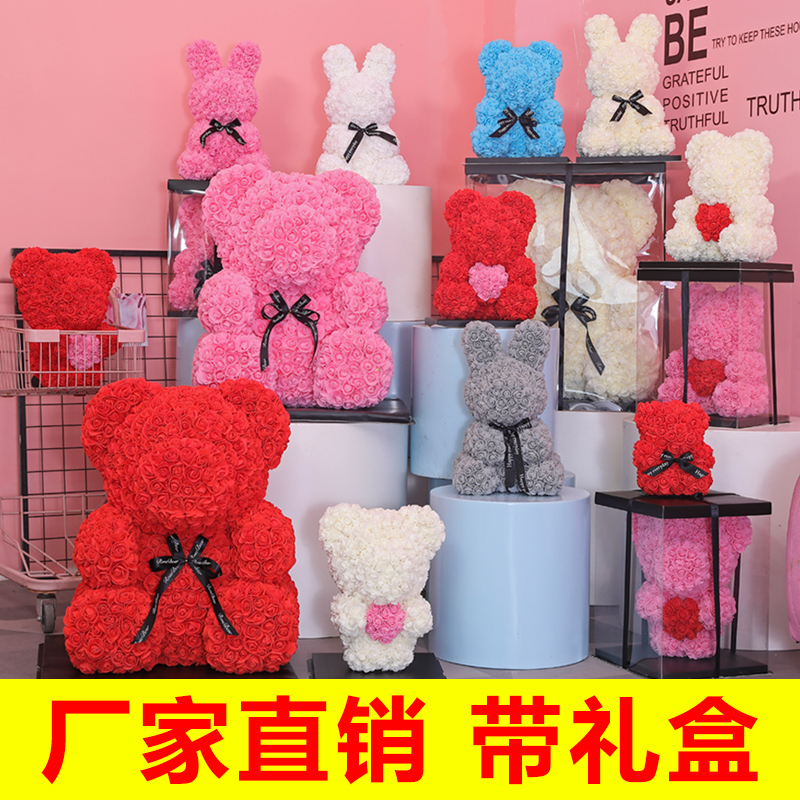 Manufacturer wholesale 70cm rose bear large teddy bear valentine&#039;s day hot style love rose bear gift to his girlfriend