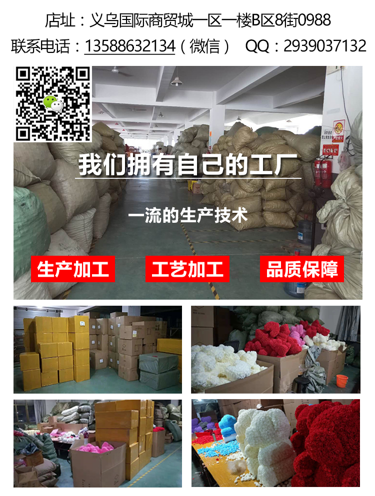 Manufacturer wholesale 70cm rose bear large teddy bear valentine's day hot style love rose bear gift to his girlfriend
