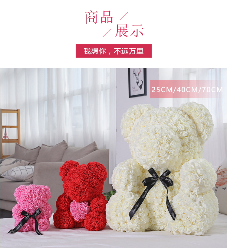 Manufacturer wholesale 70cm rose bear large teddy bear valentine's day hot style love rose bear gift to his girlfriend