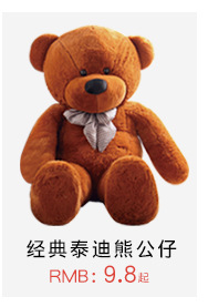 Large Panda Doll Ragdoll Online Shop Agent Children's Birthday Plush Toy Teddy Bear Wholesale Gifts Large Panda Doll Ragdoll Online Shop Agent Children's Birthday Plush Toy Teddy Bear Wholesale Gifts