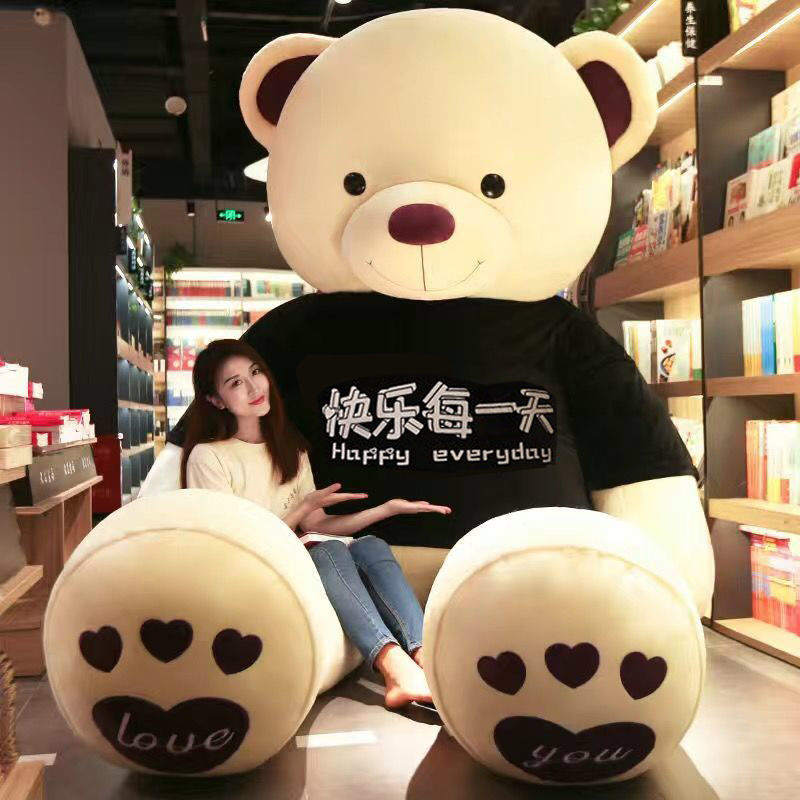 Large Bear Internet Celebrity Teddy Bear Doll Plush Hair Generation Doll Douyin Stall Toy Bear