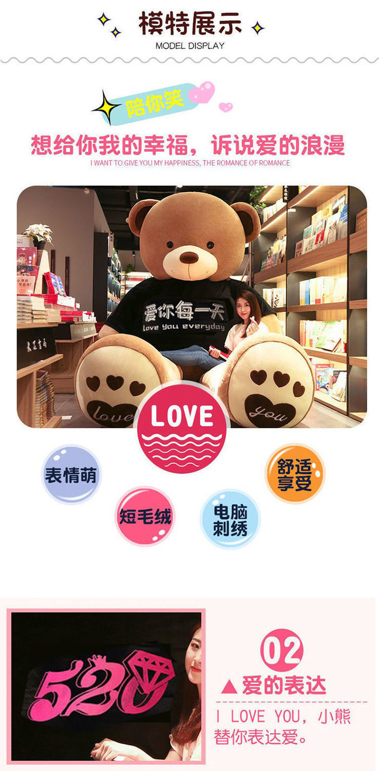 Large Bear Internet Celebrity Teddy Bear Doll Plush Hair Generation Doll Douyin Stall Toy Bear
