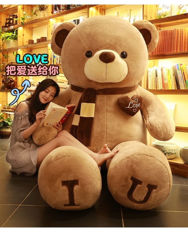Large Bear Internet Celebrity Teddy Bear Doll Plush Hair Generation Doll Douyin Stall Toy Bear