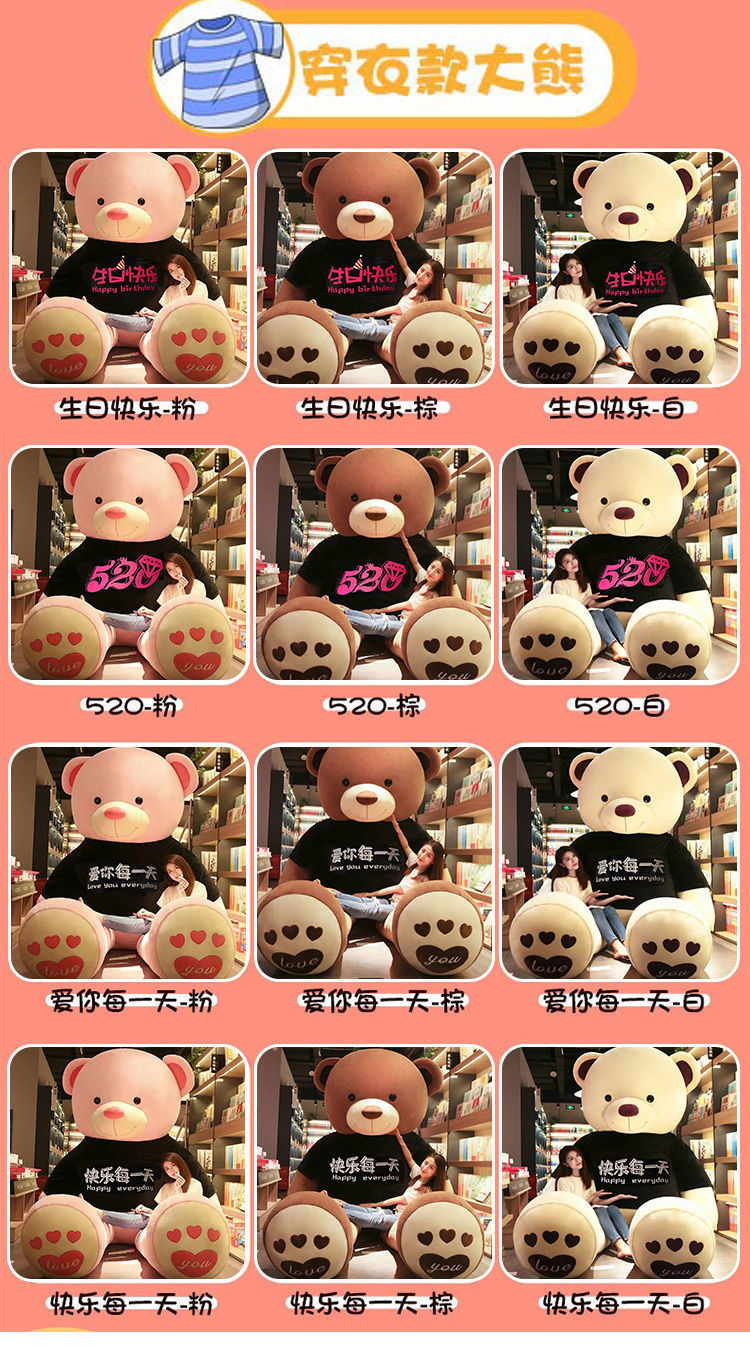 Large Bear Internet Celebrity Teddy Bear Doll Plush Hair Generation Doll Douyin Stall Toy Bear
