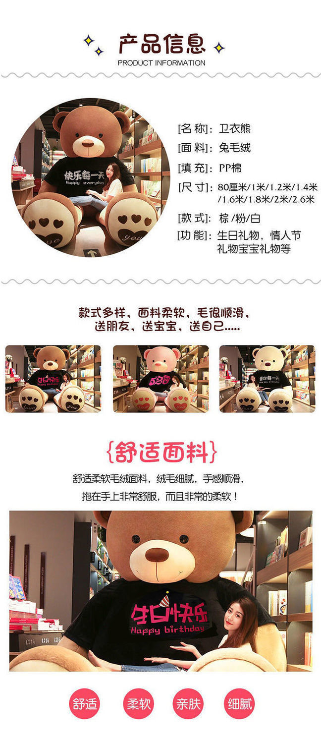 Large Bear Internet Celebrity Teddy Bear Doll Plush Hair Generation Doll Douyin Stall Toy Bear