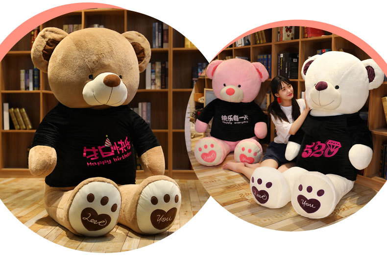 Large Bear Internet Celebrity Teddy Bear Doll Plush Hair Generation Doll Douyin Stall Toy Bear