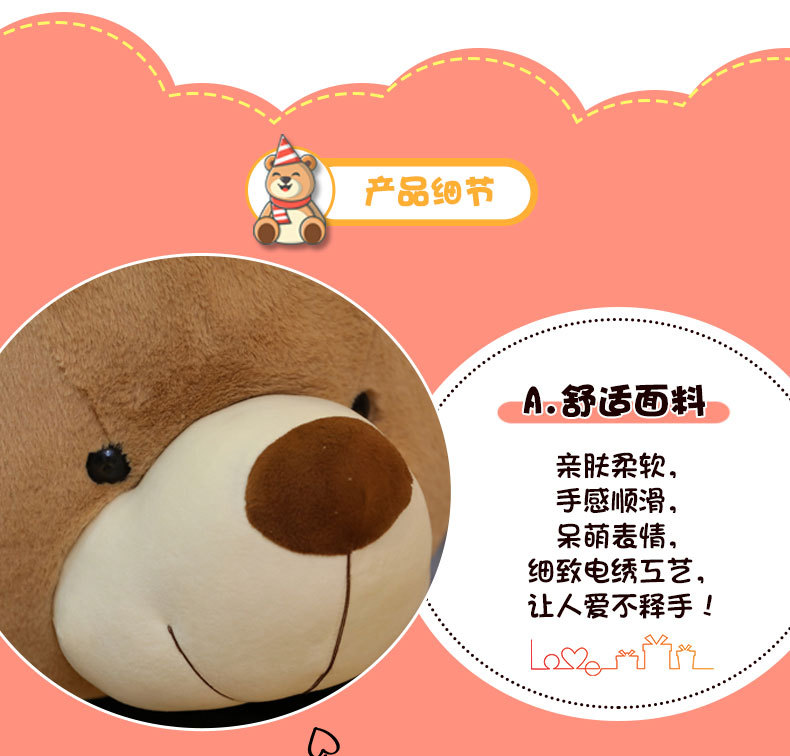 Large Bear Internet Celebrity Teddy Bear Doll Plush Hair Generation Doll Douyin Stall Toy Bear