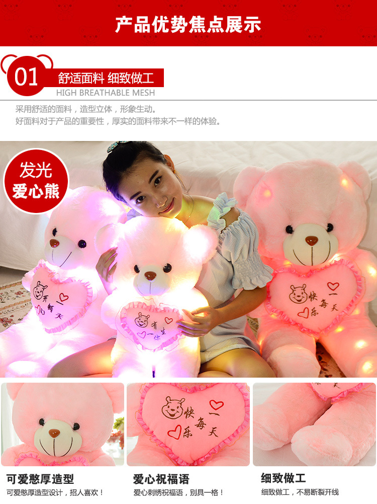 Hot Sale Teddy Bear Doll Plush Toys Doll Luminous Toy Bear Ragdoll Birthday Gift One Product Dropshipping Hot Sale Teddy Bear Doll Plush Toys Doll Luminous Toy Bear Ragdoll Birthday Gift One Product Dropshipping