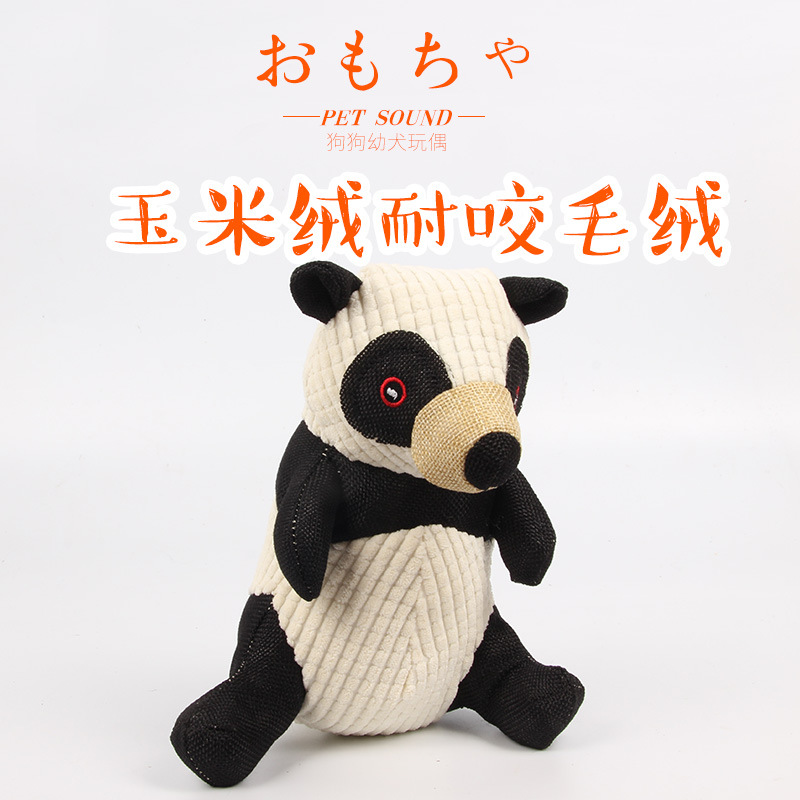 Plush cotton and linen bite resistant vocal teddy bear dog toy for dogs