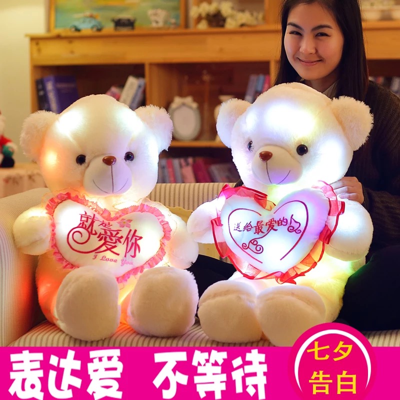 Factory direct recording bear LED teddy bear light emitting toys