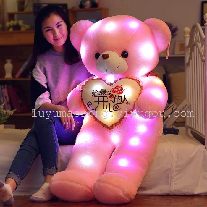 Factory direct recording bear LED teddy bear light emitting toys