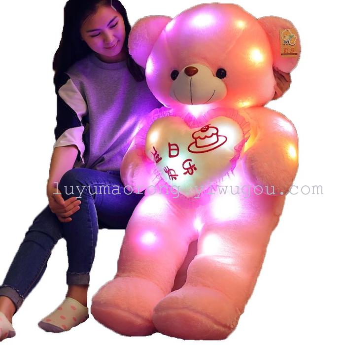 Factory direct recording bear LED teddy bear light emitting toys
