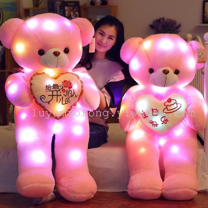 Factory direct recording bear LED teddy bear light emitting toys