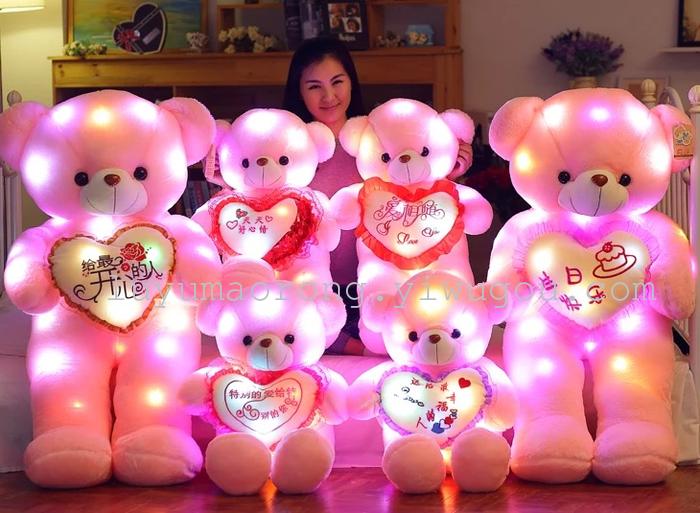 Factory direct recording bear LED teddy bear light emitting toys