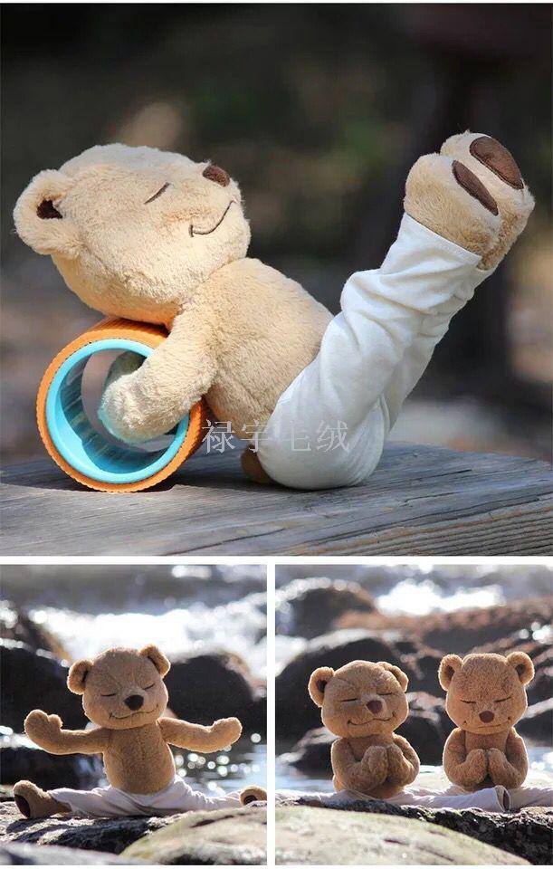 New hot style yoga teddy bear stuffed bear doll with built-in cartilage remodeling the doll gift. New hot style yoga teddy bear stuffed bear doll with built-in cartilage remodeling the doll gift.