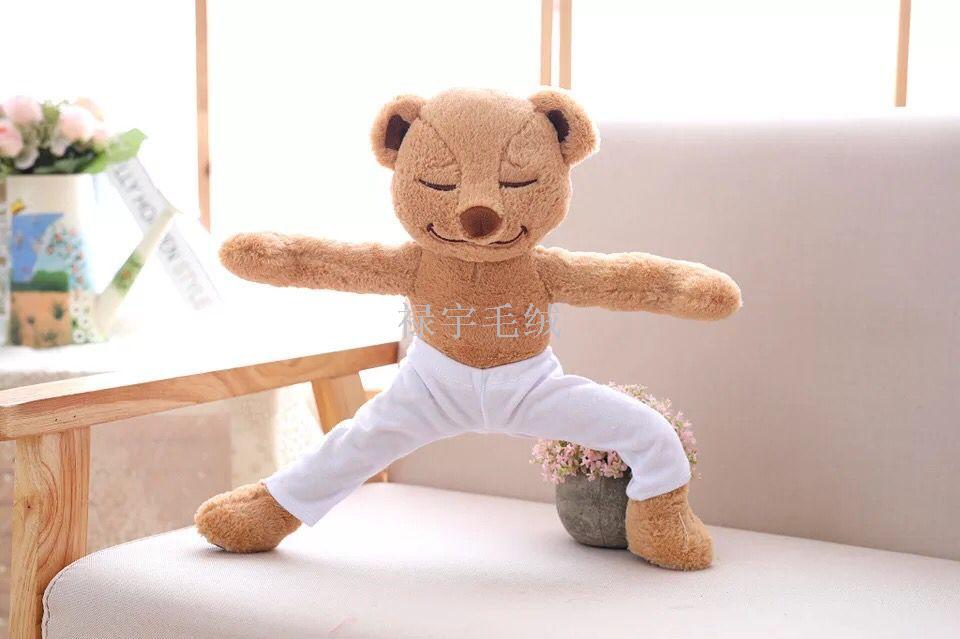 New hot style yoga teddy bear stuffed bear doll with built-in cartilage remodeling the doll gift. New hot style yoga teddy bear stuffed bear doll with built-in cartilage remodeling the doll gift.