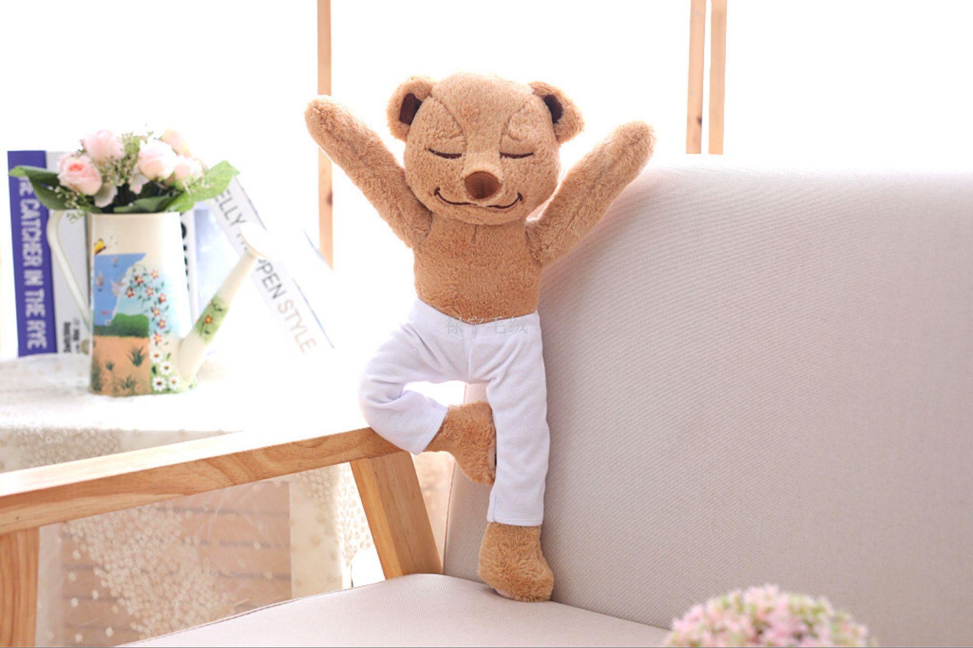 New hot style yoga teddy bear stuffed bear doll with built-in cartilage remodeling the doll gift. New hot style yoga teddy bear stuffed bear doll with built-in cartilage remodeling the doll gift.