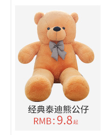 Plush Toy Ribbon Teddy Bear Doll Huggy Bear Ragdoll Get Girls Birthday Gifts Online Sale Free