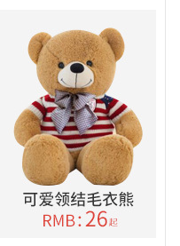 Plush Toy Ribbon Teddy Bear Doll Huggy Bear Ragdoll Get Girls Birthday Gifts Online Sale Free