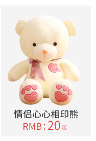 Plush Toy Ribbon Teddy Bear Doll Huggy Bear Ragdoll Get Girls Birthday Gifts Online Sale Free