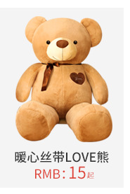 Plush Toy Ribbon Teddy Bear Doll Huggy Bear Ragdoll Get Girls Birthday Gifts Online Sale Free