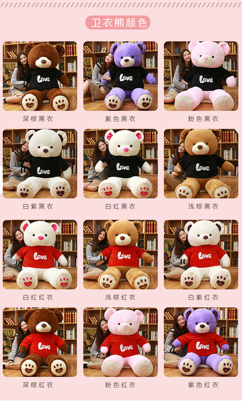 Plush Toy Ribbon Teddy Bear Doll Huggy Bear Ragdoll Get Girls Birthday Gifts Online Sale Free