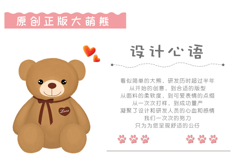 Plush Toy Ribbon Teddy Bear Doll Huggy Bear Ragdoll Get Girls Birthday Gifts Online Sale Free