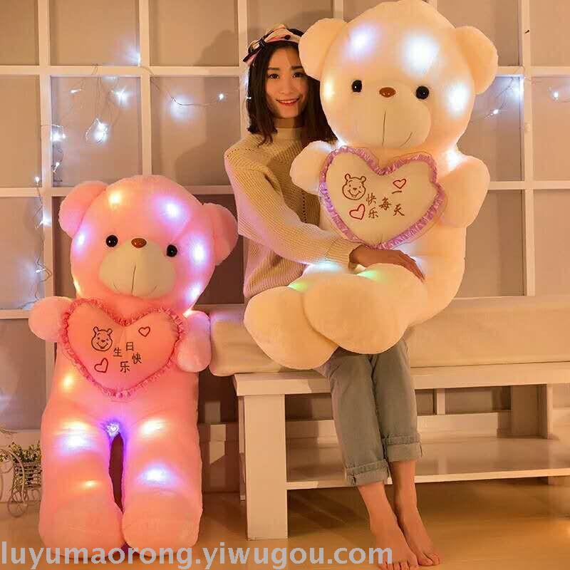 Plush toy bear light holds the heart lettering love you happy every day Teddy bear