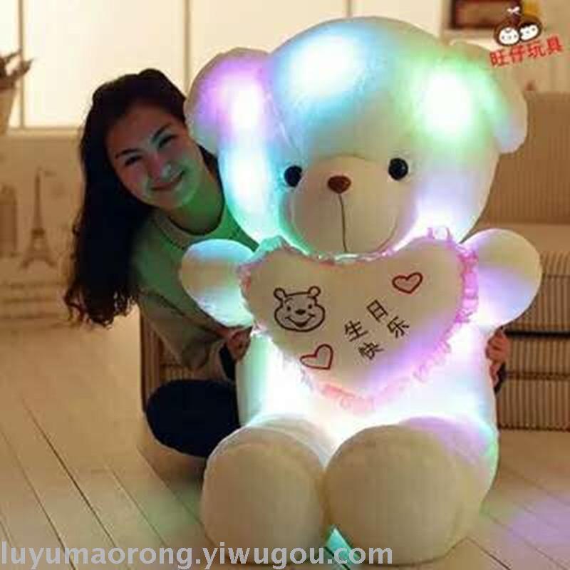 Plush toy bear light holds the heart lettering love you happy every day Teddy bear