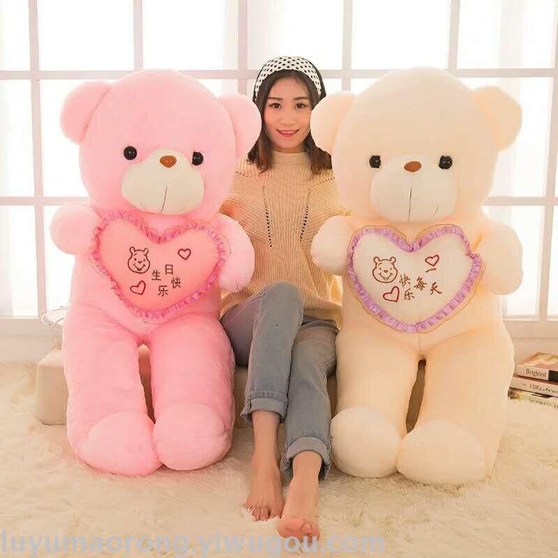 Plush toy bear light holds the heart lettering love you happy every day Teddy bear