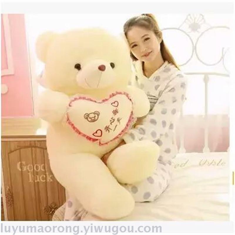 Plush toy bear light holds the heart lettering love you happy every day Teddy bear