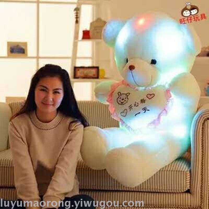 Plush toy bear light holds the heart lettering love you happy every day Teddy bear