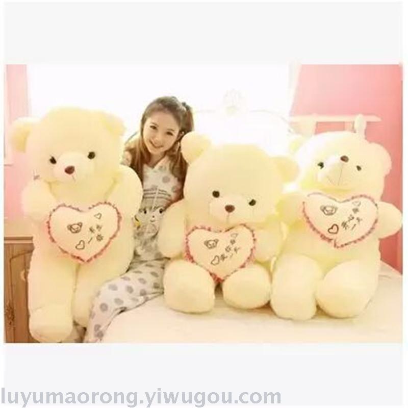 Plush toy bear light holds the heart lettering love you happy every day Teddy bear