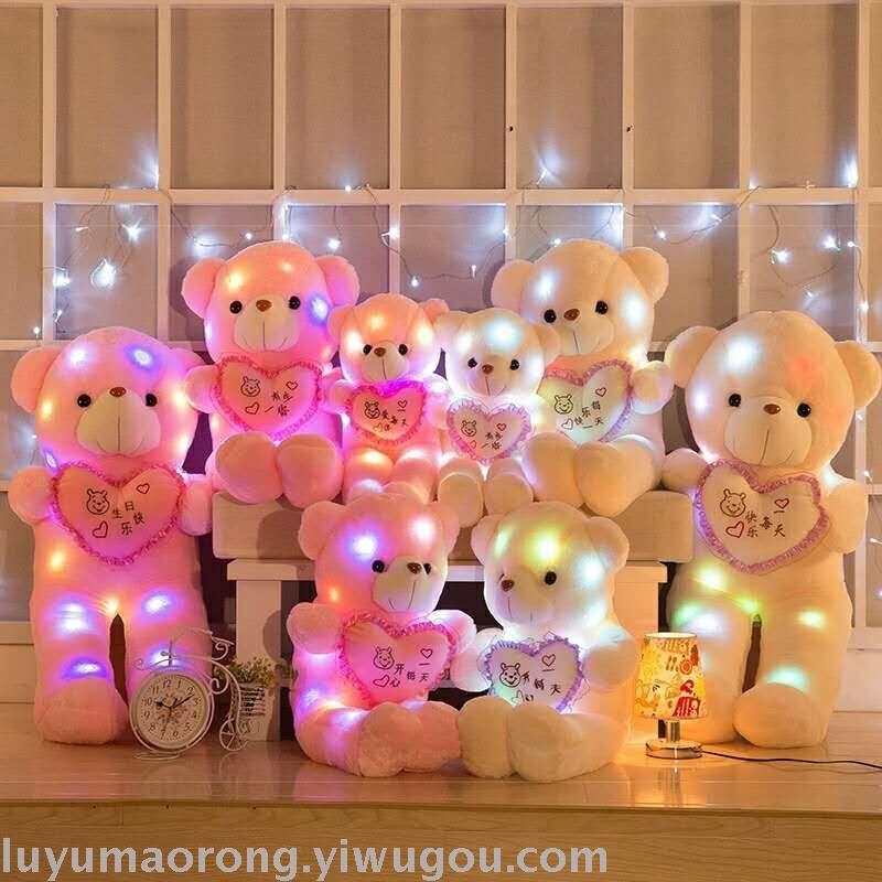 Plush toy bear light holds the heart lettering love you happy every day Teddy bear