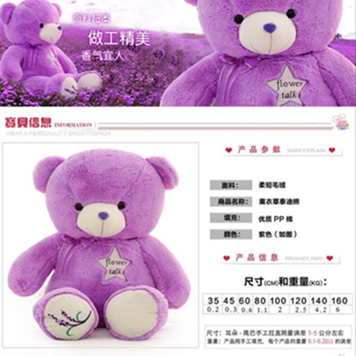 Lavender Bear Purple Teddy Bear Doll Plush Toys BEBEAR Doll