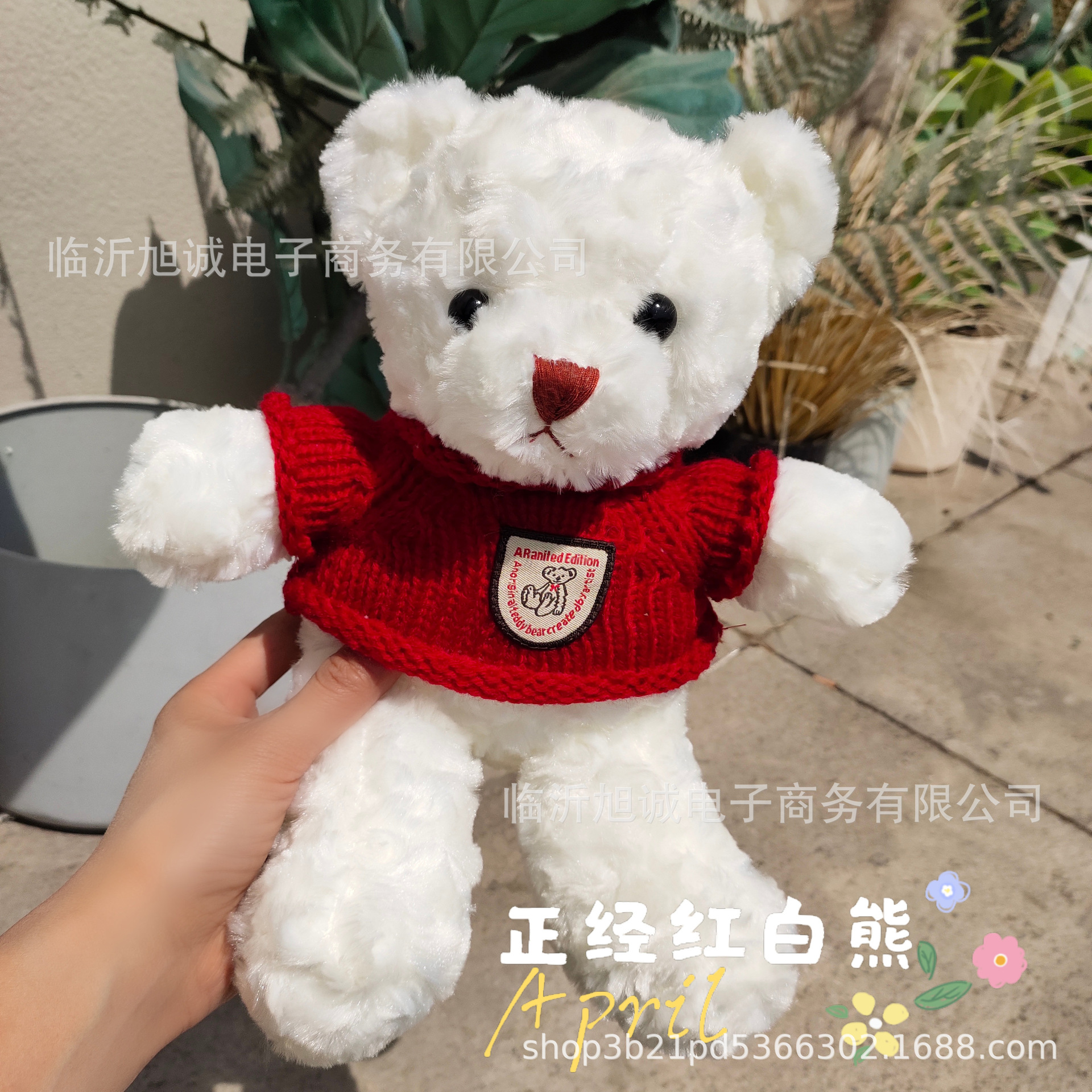 Wholesale Teddy Bear Doll Little Bear Doll Push Plush Toy 38 38 Women's God Day Birthday Gift for Children