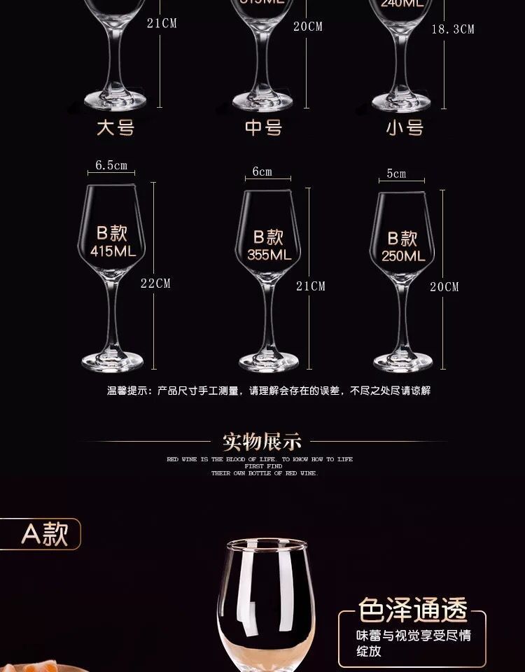 Goblet Large Lead-Free Wine Glasses Wine Glass Household Wine Bordeaux Wine Glass European Champagne Glass Goblet Large Lead-Free Wine Glasses Wine Glass Household Wine Bordeaux Wine Glass European Champagne Glass