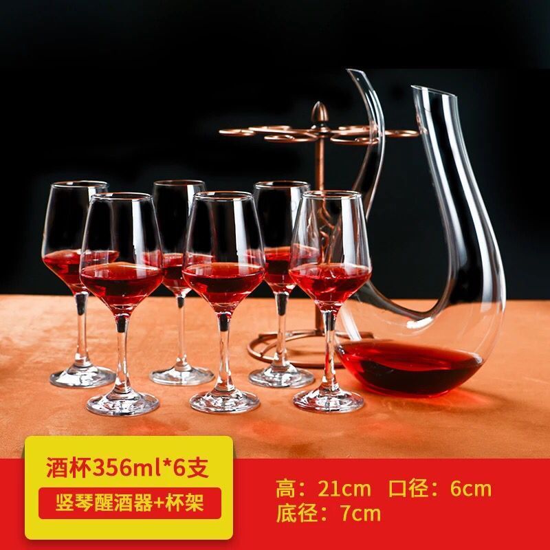 Goblet Large Lead-Free Wine Glasses Wine Glass Household Wine Bordeaux Wine Glass European Champagne Glass Goblet Large Lead-Free Wine Glasses Wine Glass Household Wine Bordeaux Wine Glass European Champagne Glass