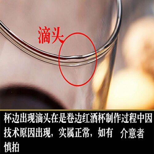 Goblet Large Lead-Free Wine Glasses Wine Glass Household Wine Bordeaux Wine Glass European Champagne Glass Goblet Large Lead-Free Wine Glasses Wine Glass Household Wine Bordeaux Wine Glass European Champagne Glass
