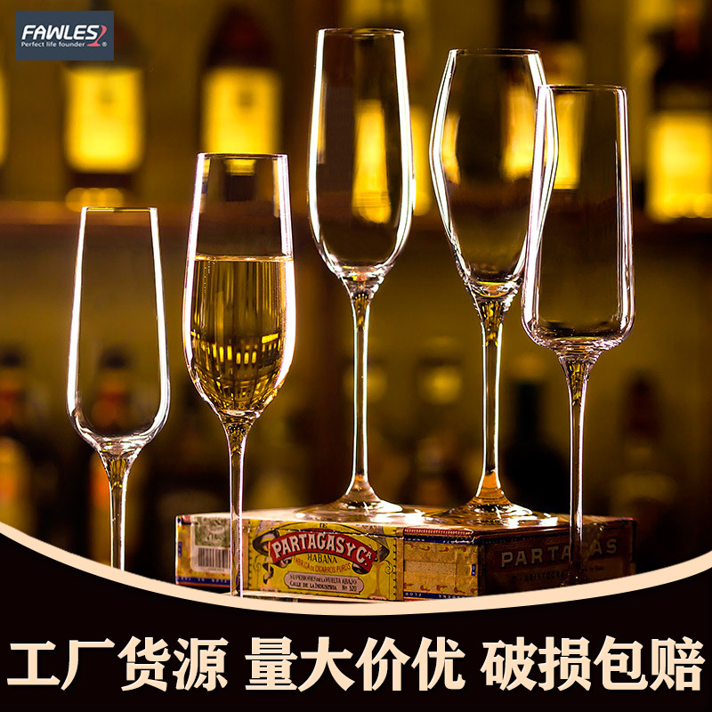 Fawles Integrated Champagne Glass Sparkling Wine Glass Dessert Wine Glass Goblet Crystal Glass Champagne Glass