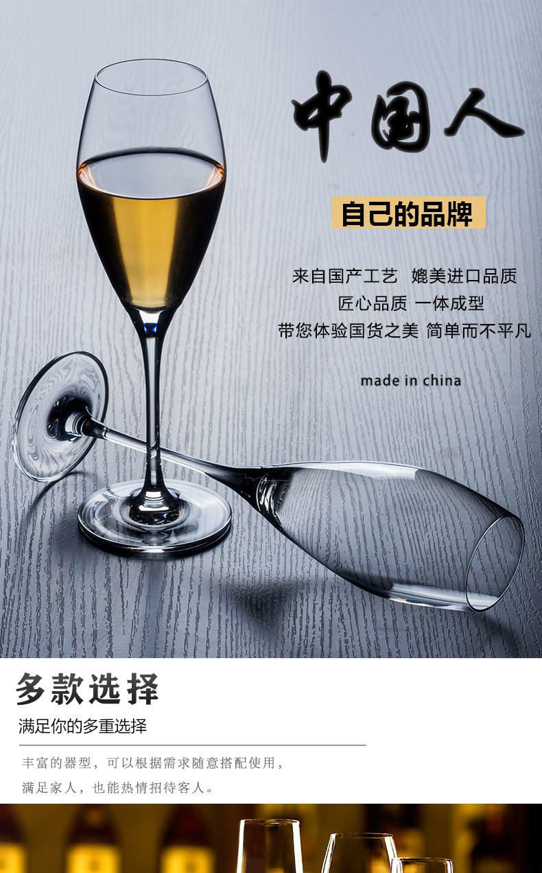 Fawles Integrated Champagne Glass Sparkling Wine Glass Dessert Wine Glass Goblet Crystal Glass Champagne Glass Fawles Integrated Champagne Glass Sparkling Wine Glass Dessert Wine Glass Goblet Crystal Glass Champagne Glass
