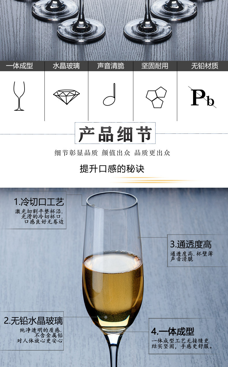 Fawles Integrated Champagne Glass Sparkling Wine Glass Dessert Wine Glass Goblet Crystal Glass Champagne Glass Fawles Integrated Champagne Glass Sparkling Wine Glass Dessert Wine Glass Goblet Crystal Glass Champagne Glass