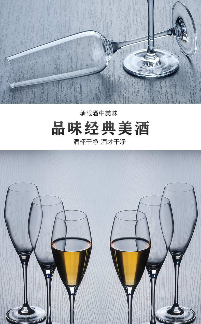 Fawles Integrated Champagne Glass Sparkling Wine Glass Dessert Wine Glass Goblet Crystal Glass Champagne Glass Fawles Integrated Champagne Glass Sparkling Wine Glass Dessert Wine Glass Goblet Crystal Glass Champagne Glass
